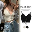 女性らしさを惹き立てる!レースアップ Vネック キャミソール トップス 総レース クロップド丈 重ね着 セクシー