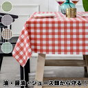 おしゃれなファミキャン テーブルクロス 110x160 120幅テーブル対応 ギンガムチェック チェック 汚れ防止 お手入れ簡単 ファミリーキャンプ 家族キャンプ テーブル