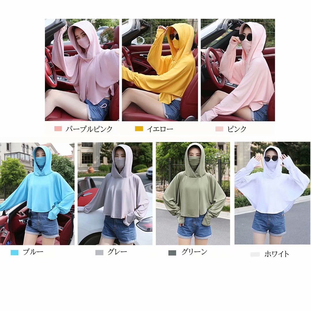一体ラッシュガード！子供用 大人用 お揃い UVパーカー フード ラッシュガード 指穴付き フェイスマスク 一 UV対策
