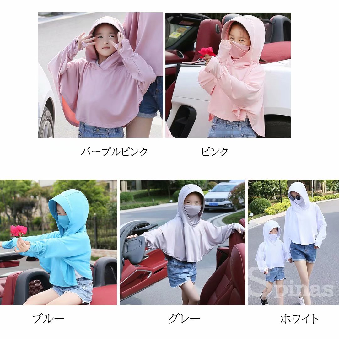 一体ラッシュガード！子供用 大人用 お揃い UVパーカー フード ラッシュガード 指穴付き フェイスマスク 一 UV対策