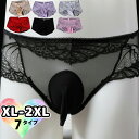 7タイプ 浅履きでカッコよ可愛く クロスジェンダー下着 蒸れ防止ショーツ Xジェンダー ジェンダーレス メンズショーツ 竿出し ぞうさん 先開き 先閉じ メンズ...
