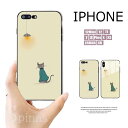 シンプルで可愛い!猫と街灯 キャット ネコ スマホケース・iPhone12・12mini・iPhone12Pro・iPhone12Pro Max