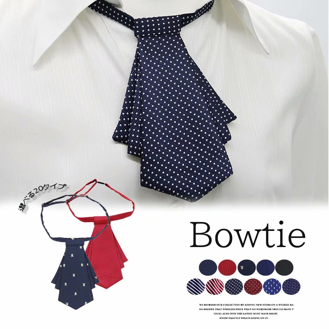 スタイリッシュ!2点セット かわいい 業務用 リボンタイ ドット柄 ストライプ イベント ボウタイ 制服 コスプレ