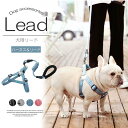 お散歩の際にもとても便利!ハーネス リード 犬用 ハーネスリード 胴輪 手持ちスポンジ ペット用品 ペットグッズ