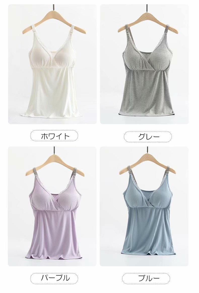産前から産後まで長く使える！2枚セット リブ キャミソール 授乳 トップス マタニ...