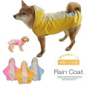 雨の日のお散歩に！ドッグウェア レインコート カッパ 犬の服 犬服 雨服 雨具 フード付き 小型犬用 中型犬用 雨の日 防水