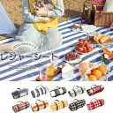 家族やお友達とゆったり使える!200×200cm チェック柄 総柄 レジャーシート 大判 ピクニックシート 運動会 お花見 コンパクト