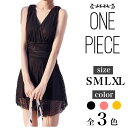 レディース 水着 ワンピース フレア スカート ボクサーパンツ 大人 全3色( ブラック、ピンク、イエロー )