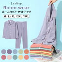 フェミニンで可愛いパステルカラー展開!ルームウェア パジャマ レディース セットアップ ナイトウェア 部屋着 寝間着 開き 衿付き ライン入り 長袖
