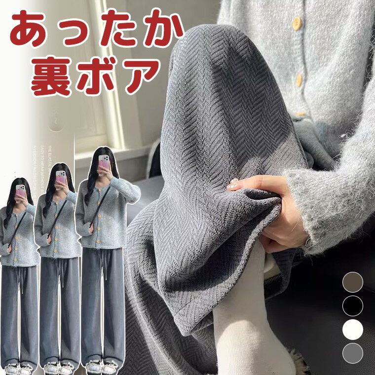 身長で選ぶ お洒落シルエット 40代 50代 気持ちいい履き心地 裏起毛ニットパンツ セミワイドパン