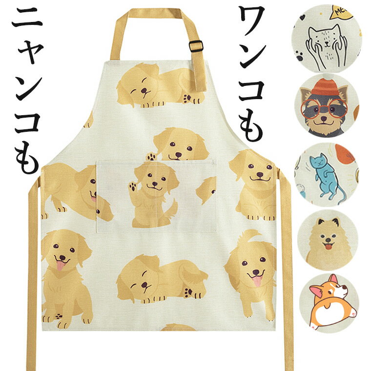 Amazon.co.jp: [DIEMEI] ニャンコ先生 夏目友人帳 エプロン 防水