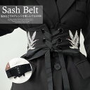 上品な色合いで和の雰囲気つくりに!サッシュベルト コルセット ハイウエスト レースアップ 太ベルト 鶴柄 刺繍 着物 帯 ウエストマーク バックゴム 伸縮性 コ...