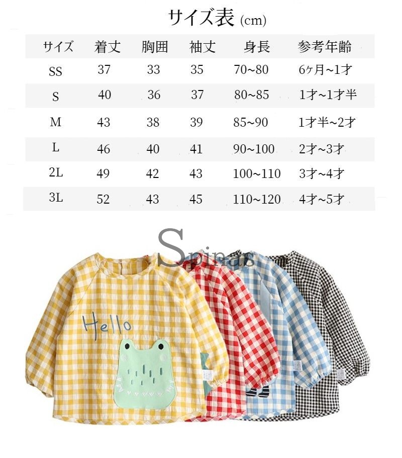 �֤���󤫤����ձ�ޤǻȤ��� ���å� ���ץ��� Ĺµ ����å� �ɿ� �ݥ��å��դ� ���� ������ Ǵ�� ��ͷ�� ���λ� �ˤλ�