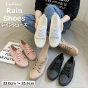 雨の日だって足元からオシャレを叶えてくれる ♪4色展開 レインシューズ レディース 無地 レースアップ レイングッズ シューズ フラット スニーカー調 雨靴 防水 梅雨対策 通勤 通学 カジュアル 軽量 滑り止め お洒落 晴雨兼用 歩きやすい