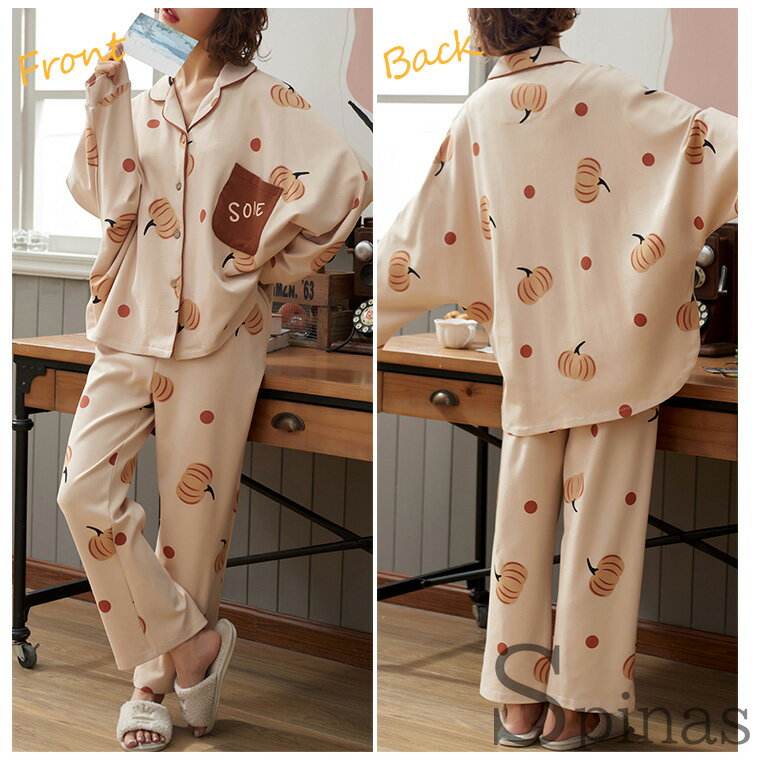 マタニティパジャマ ルームウエア 上下セット レディース 長袖 パイピング シャツカラー ビッグシルエット プリント 総柄タイプ パンプキン柄 2色