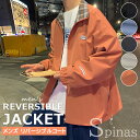 リバーシブル ジャケット コート メンズ 無地 チェック 2WAY ビッグシルエット 5色 ブラック ブルー ダークグレー ベージュ オレンジ