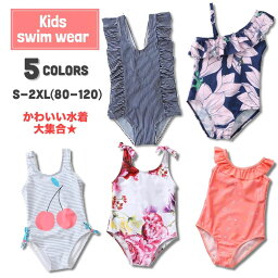 キッズ 水着 女の子 ワンピース 一体型 スイムウェア 子供 かわいい80 90 100 110 120