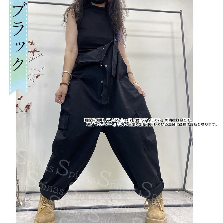 コクーンシルエット お洒落オーバーオール 30代 40代 50代 レディース ゆったり つなぎ ワイドパンツ セミワイドパンツ オールインワン ジャンプスーツ ボタン カーキ グリーン ブラック サロペット 美大生 バレルレッグ バレルパンツ 送料無料