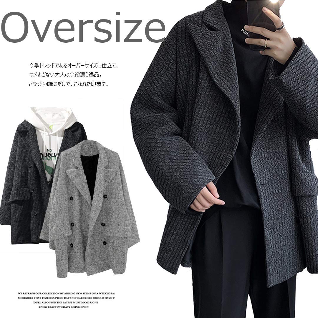 シックな色味が大人雰囲気を演出 メンズ ピーコート Pコート ビックシルエットコート ゆったり 秋冬 ジャケット