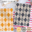 ipad ケース カバー アーガイル ブックカバー おしゃれ かっこいい PU 通勤 上品 タブレット ケース 落下防止 iPad2021/2020/2019 ...