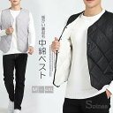 寒い季節には欠かせない!裏起毛ベスト メンズ 中綿ベスト キルティング 綿入れ ノースリーブ アウター 作業服 防寒 防風 秋冬 アウトドア 裏ボアコート 父の...