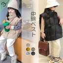 ボリューム感のあるシルエットが可愛らしい!選べる3タイプ キッズ 女の子 男の子 中綿ベスト 子供 アウター あったかい 秋冬 防寒 通園通学 ハイネック かっこいい ジュニア コート 110cm~170cm