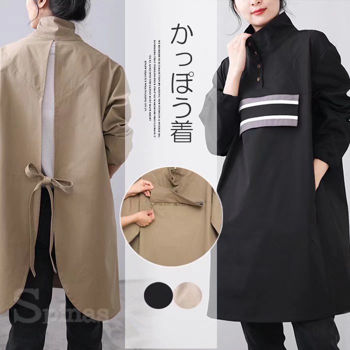 超美品 楽天市場】ロング 割烹着（花・ガーデン・DIY）の通販 エプロン・三角巾