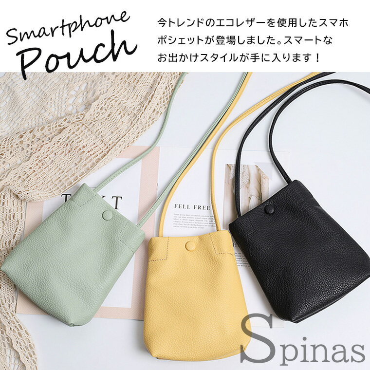 スマホポーチ スマホポシェット ミニ ショルダーバッグ ミニバッグ レディース バ...