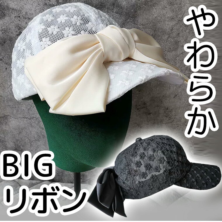 楽天市場】シースルー（帽子｜バッグ・小物・ブランド雑貨）の通販