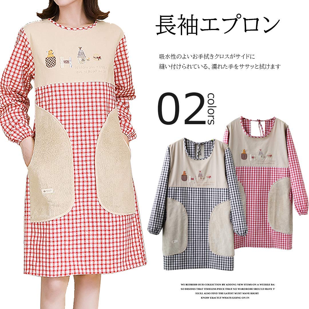 ゆったり着られる割烹着 手拭きタオル付き 長袖 エプロン チェック柄 刺繍入り 割烹着 保育士 料理エプロン