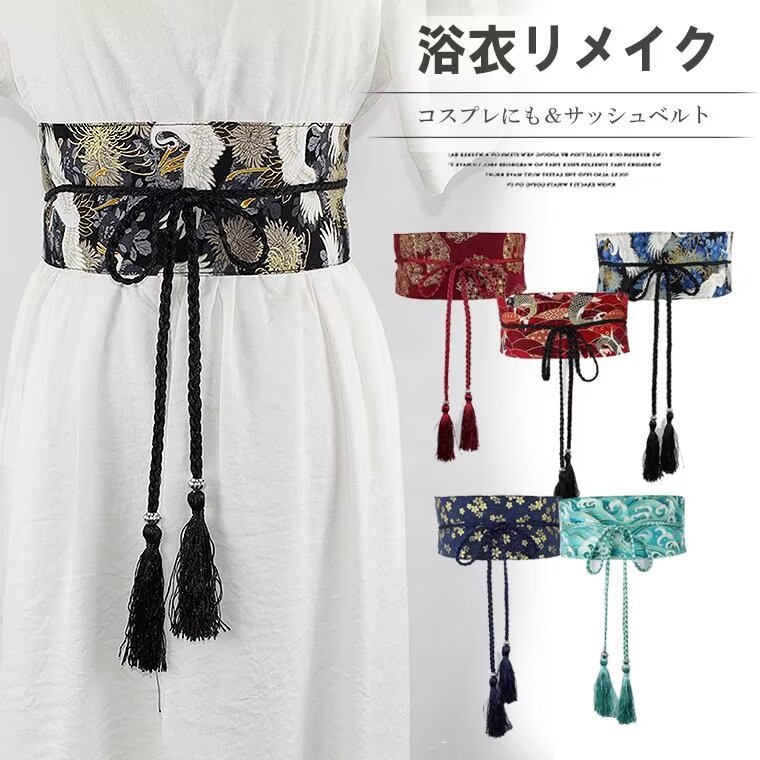 楽天市場】帯 サッシュベルト(テイスト(ファッション)レトロ 楽天市場】帯 サッシュベルト(テイスト(ファッション)レトロ