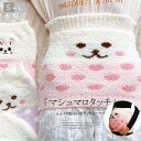 マシュマロタッチの優しい素材!もこもこ アニマル柄 動物柄 ボディウォーマー 保温 防寒 冷え 対策 腹巻き 大人 保温 妊婦 マタニティ ウサギ クマ柄