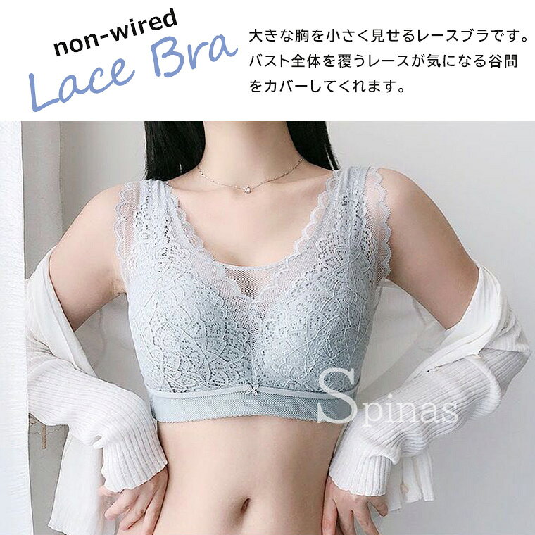 大きな胸を小さく見せるブラ レース スリム 着痩せ ブラ 胸が小さく見えるブラ ノンワイヤー ストレスフリー 薄手 着やせ効果 補正下着 さらしブラ 全4色 kutusitapremium-10003552 靴下プレミアム サンプル画像2