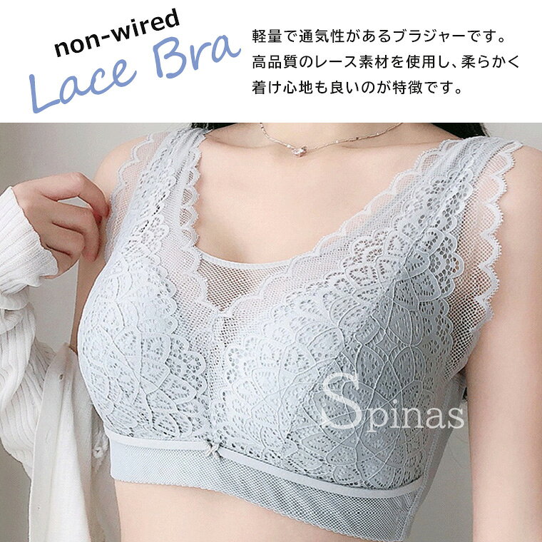 大きな胸を小さく見せるブラ レース スリム 着痩せ ブラ 胸が小さく見えるブラ ノンワイヤー ストレスフリー 薄手 着やせ効果 補正下着 さらしブラ 全4色 kutusitapremium-10003552 靴下プレミアム サンプル画像3