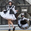 コスプレやコンカフェなどの制服にも! メイド ロリータ ワンピース エプロン ヘアアクセサリー モノトーン メイド喫茶 お揃い 女子会 コスプレドレス レースア...