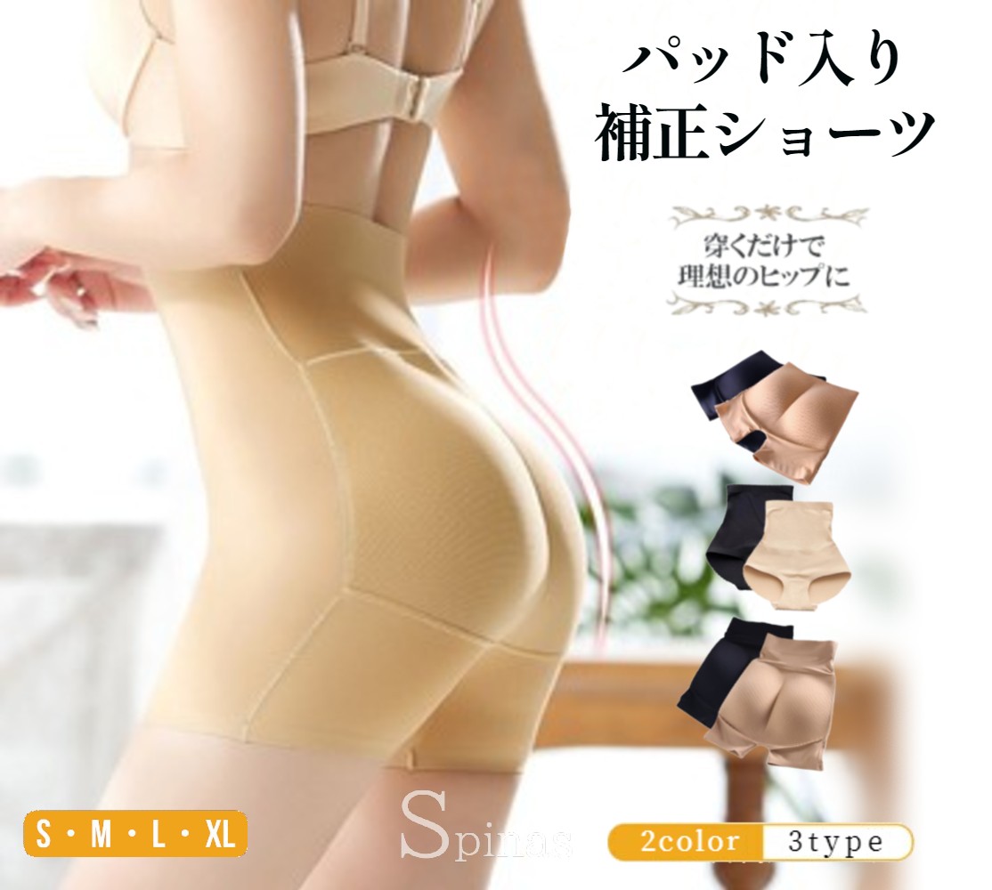 楽天市場】シリコンパンツ(インナー・下着・ナイトウェア)の通販 楽天市場】シリコンパンツ(インナー・下着・ナイトウェア)の通販