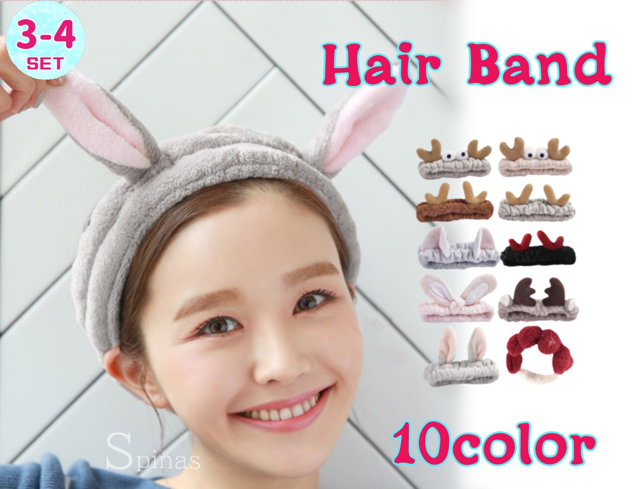 【お得なセット】個性的なデザインが可愛い ヘアバンド レディース 耳付き ヘアキャップ 洗顔ヘアバン