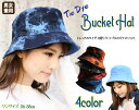 インパクトあるタイダイ柄がおしゃれな バケットハット リバーシブル ユニセックス 帽子 ストリート カジュアル 紫外線対策 UVカット メンズ レディース ビビ...