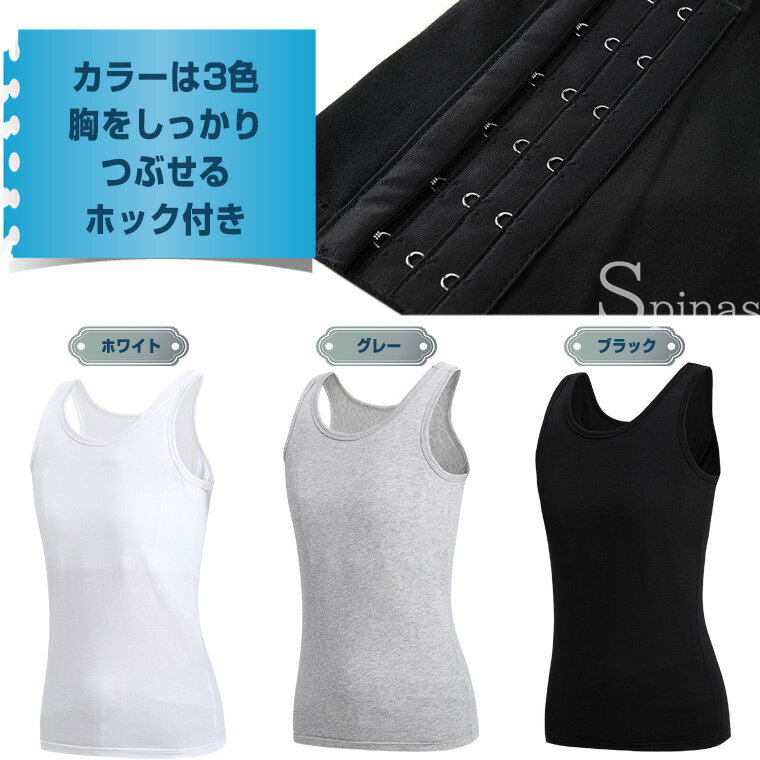 1�������� ���Ĥ֤����󥯥ȥå� �ʥ٥���� �֥�å� ���졼 �ۥ磻�� S M L XL LL 2XL 3L 4L