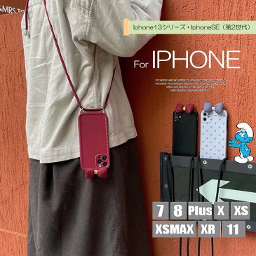 可愛いミニリボン付き!首掛け 暖かい ショルダー ネックストラップ 落下防止 スマホケース スマホカバー 新機種 iPhone13/12/11/Pro/ProMax iPhoneX/XS/XSMAX/XR iPhone7/8/SE 7Plus/8Plus