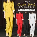 カラースーツ レディース セットアップ 上下セット スーツ ダブルジャケット パンツスーツ ストレートパンツ セットアップ ジャケット フォーマル 衣装 全4色...