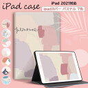 iPadJo[ pXeJ[ pANZg iPadP[X 蒠^ 2iK X^h یtB ^ubg P[X iPad2021/2020/2019/2018/2017 Pro11C` Air4 mini5 Ή