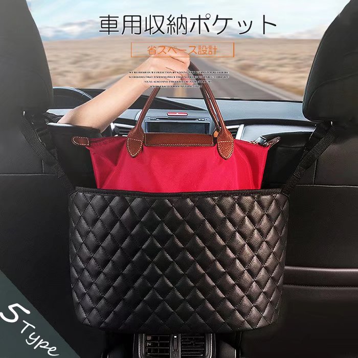 車内に清潔感を与えます！車収納 後部座席 シートバッグ シートポケット カー用品 車載 小物入れ マルチポケット 大容量 ホルダー 車用収納バッグ ティッシュケース 汎用のサムネイル