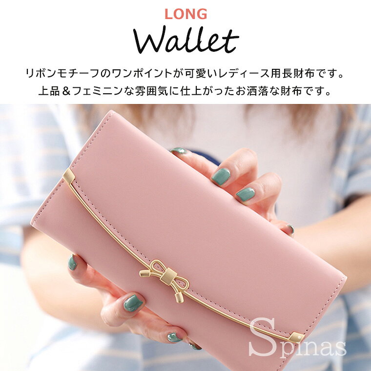 長財布 レディース 財布 インナーカードケース カード入れ PUレザー 口金式小銭入...