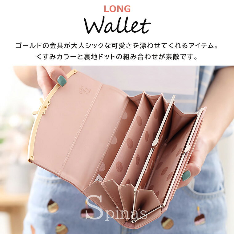 長財布 レディース 財布 インナーカードケース カード入れ PUレザー 口金式小銭入...