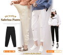 妊娠中だってオシャレを楽しむ! マタニティパンツ サブリナパンツ ゆったり 締め付けない 産前産後兼用 レディース ダメージパンツ クラッシュ 妊婦 ズボン お...