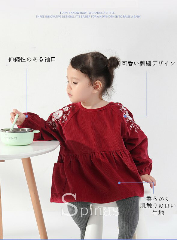 着たままお出掛けも出来ちゃう ワンピース スモック コーデュロイ赤ちゃん 子供 エ...
