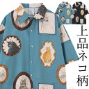 清潔感アップ 上品で可愛いさわやかシャツ 可愛い系男子コーデ ねこ 猫柄 半袖シャツ 襟付きシャツ メンズ J系 かわいい系 動物 アニマル ユニークシャツ 夏服 カジュアルシャツ ワイシャツ Yシャツ 半袖 原宿系 ファッション クラシック 送料無料