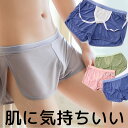 2枚セット おさまり良く気持ちいい履き心地 ブリーフ固定内布付き 超薄手 軽量 ボクサーパンツ パイピング セミロングボクサー ロングボクサーパンツ メンズ ゴム 股ズレ スカート 調節 夏用 蒸れない 蒸れづらい 通気性 真夏 涼しい 送料無料