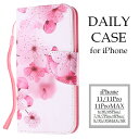 スマホケース iPhone 6-11 11Pro 11ProMAX 手帳型 桜 花 フラワー ピンク iPhoneケース アイフォンカバー かわいい